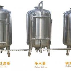 mineral drinking water quartz sand filter system