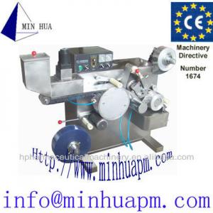 mini alu/pvc blister packing machine DPT-80