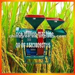 multifunction small rice mill machine