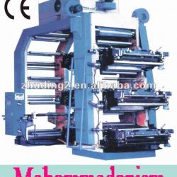 NEW Model High speed Automatic Plastic bag printing machine