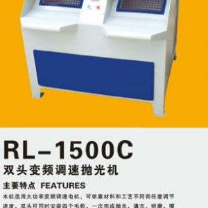 New type Automatic Shoe Polishing Machine