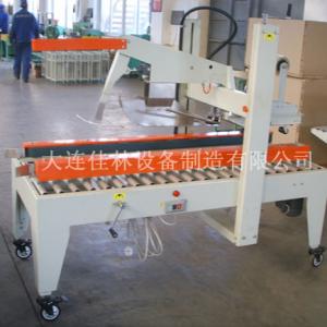 Packaging machine (carton sealer)