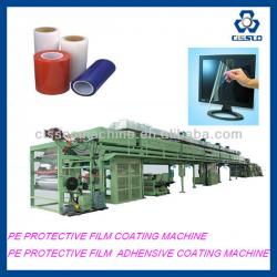 PE PROTECTIVE FILM COATING MACHINE, PE SILICON OPP PRECISION ELECTRONIC TAPE COATING MACHINE