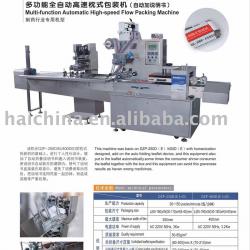 PILLOW TYPE WRAPPING MACHINE