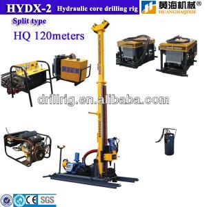 Portable core drilling rig HYDX-2