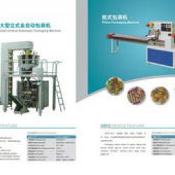 potato chips packaging machine(DP420 )