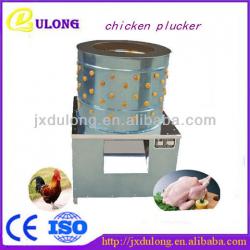 poultry equipment price for poultry to plucker in poultry processing plant