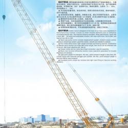 price new xcmg QUY80A 80 ton crawler jib crane for sale