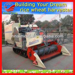 price of rice combine harvester 0086-13733199089