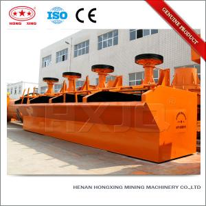 Professional high efficiency CE certificate copper flotation machine