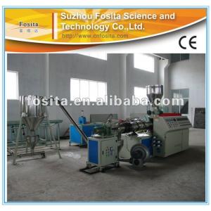 PVC pelletizing production line