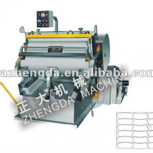 PYQ203 DIE CUTTING MACHINE(punching machine of the paper ,semi-automatic ,full automatic)