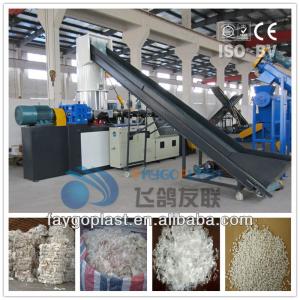 recycle plastic granules making machine