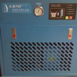 Refrigerant Compressed Air Dryer For Air Compressor