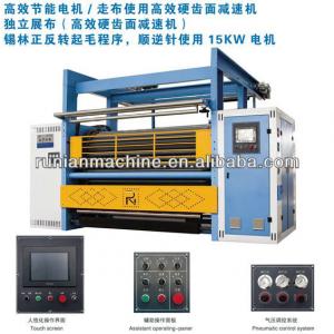 RN331A 80mm blanket Raising Machine