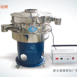 S49-AC-800 ultrasonic vibration sieve for Modified corn flour