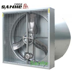 SANHE Three-blades propeller Double-Door Cone Fan(Butterfly Cone Fan)