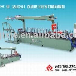 Sell RTM300C / 400C Cold Glue Multifunctional Laminating Machine