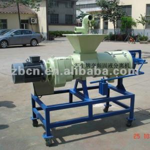 separator/separators/Screw Press Separator/Manure Separator