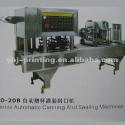 Series automatic canning and sealing machine