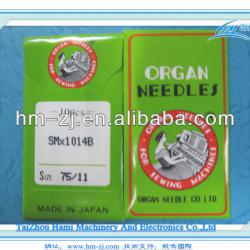 Sewing machine spare part needle