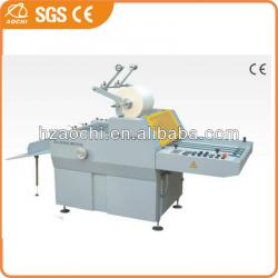 SFML-520 Paper laminating machine