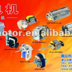 shaded pole ac motor (fz6015C-501) ce/ul