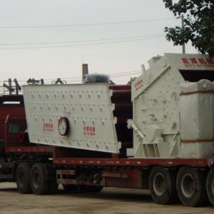 SHIBO high efficiency vibrating screen