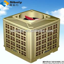 Siboly Hot sall plastic air cooler with big tank