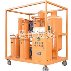 Sino-NSH Insulation Oil purifier plant