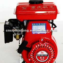 small gas engine