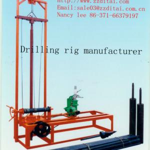 Small portable Water Well Drilling Rig for sale(30m,50m,100m depth)