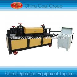 steel bar straightener and cutter machine