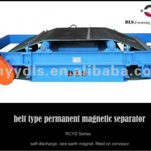 Suspend Permanent Magnetic Separator for Belt Conveyor