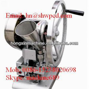 Tablet press machine/pills press machine/medicine press machine 0086-15238020698