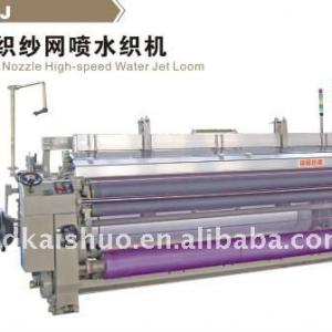 textile machinery--Water Jet Loom For Yarn Net