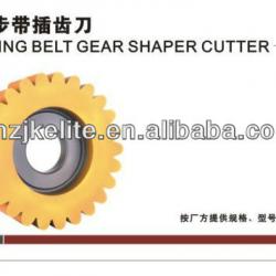 Timing belt gear shaping cutter( bowl type)