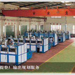 TR/TPU SOLE ONE/TWO COLOR INJECTION MOULDING MACHINE