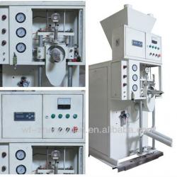 Ultrafine Powder Packing Machine(automatic type)