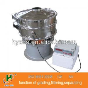 ultrasonic vibrating powder sifter