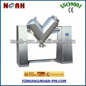 V-60 High Efficient Herb Powder Blending Machine