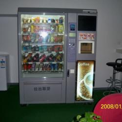 vending machine best price