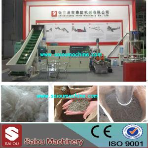 Waste plastic PP PE film pelletizing machine