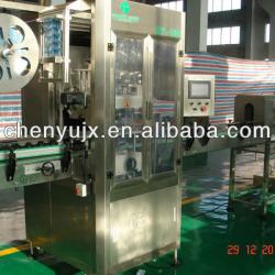 water bottle/juce bottle/cola bottle labeling machine