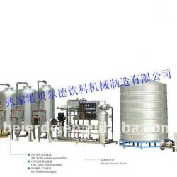 Water softener