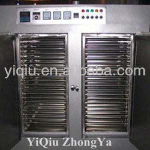 welding electrode drying oven /Electrode Drying Oven