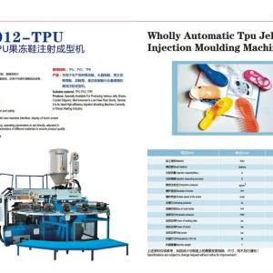 Wholly Automatioc TPU Jelly Shoes injection Moulding machine