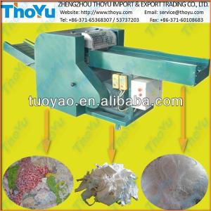 Widely Used Waste Cloth Cutter