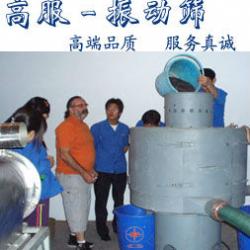 WS-600 Airflow sieving machine for super powder