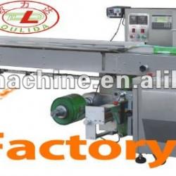 XZB450 Automatic Pillow Sealing Machine